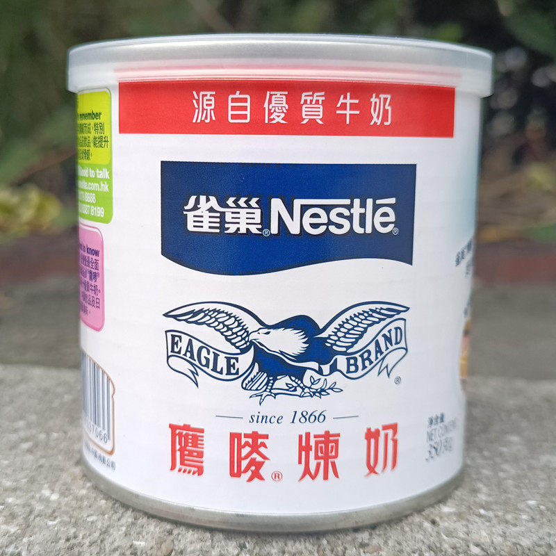 特价雀巢鹰唛炼奶350克/罐烘焙蛋挞甜点奶茶咖啡饮品用炼乳原料