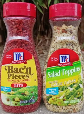 124g味好美培根粒McCormick Bacon Pieces Bacon Flavored Bits