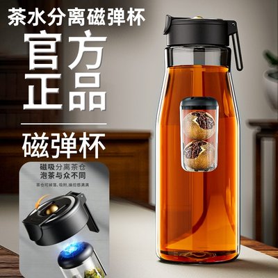 茶水分离泡茶杯成人泡茶杯诺百纷