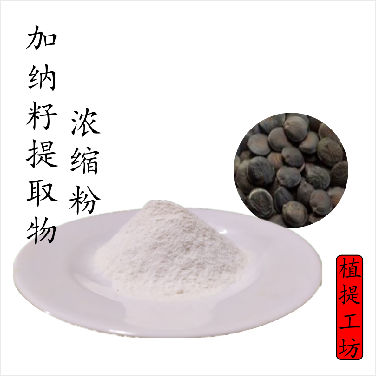 5-HTP98% Garner seed extractive Concentrated powder Breed Specifications Complete Discountin the Lubricating/Tackiness/Reagents/Lab Supplies, Other additives category - from Buy2taobao.com to provide professional Taobao agent buy service