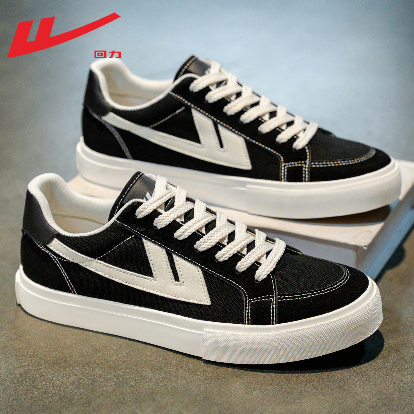 回力鞋子男鞋帆布鞋男款新款秋季百搭潮鞋休闲运动鞋子男士板鞋男,流行男鞋,休闲板鞋,淘宝优惠券,粉丝福利购,淘宝优惠卷
