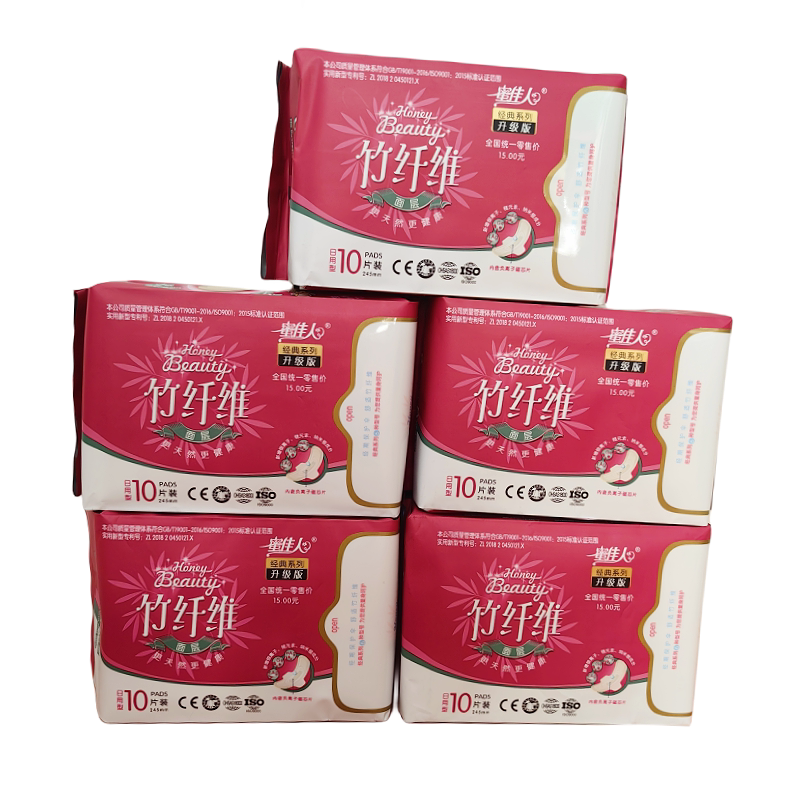 蜜佳人竹纤维卫生巾负离子透气姨妈超薄日用夜护迷你加长组合5包
