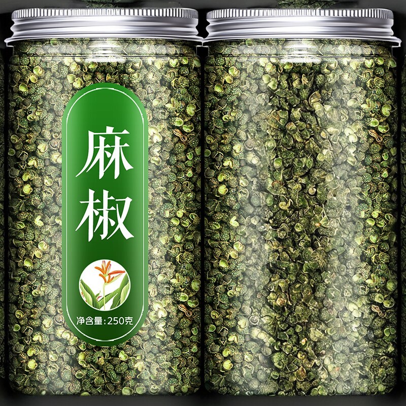 青花椒粒包邮500克干货食用新鲜藤椒麻椒干特麻特级江津商用图片