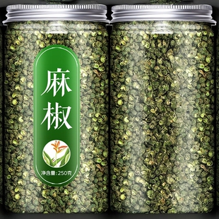 青花椒粒 500克干货食用新鲜藤椒麻椒干特麻特级江津商用 包邮