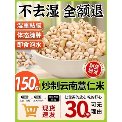 薏米仁爆米花炒熟薏米仁开袋即食零食原味老式爆米花官方旗舰店