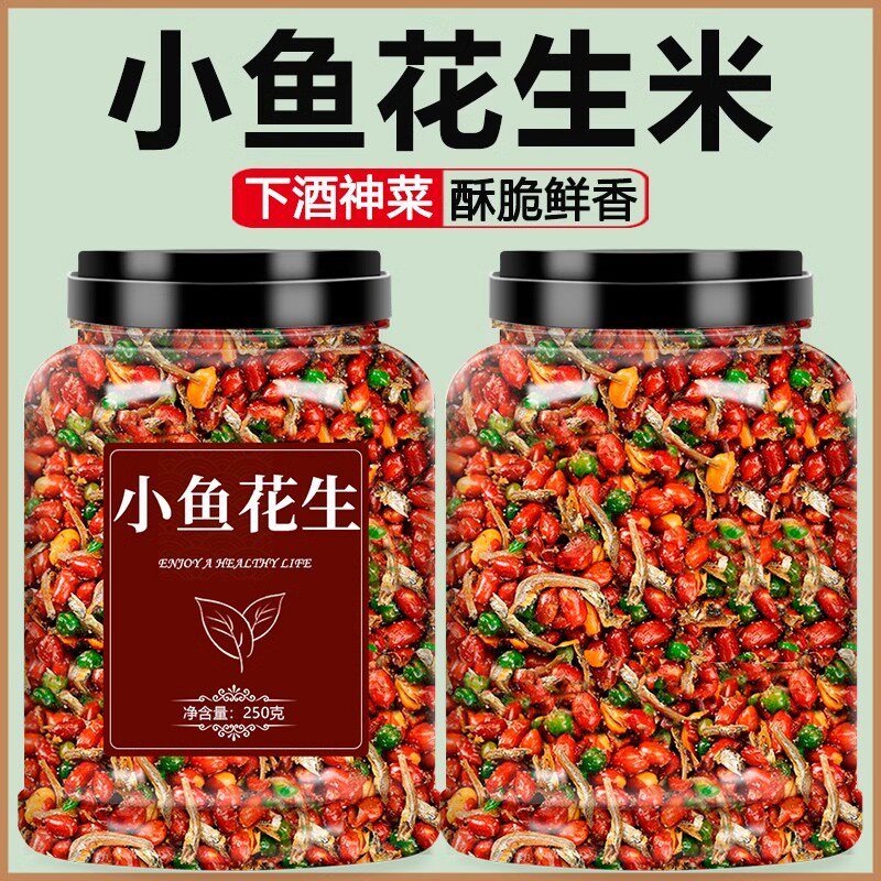 小鱼花生米下酒菜零食小吃网红爆款小鱼干麻辣花生油炸商用5斤装