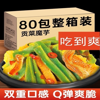 魔芋贡菜素肉素毛肚开袋即食魔芋爽丝辣条追剧零食小吃休闲食品