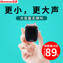 纽曼K30小蜜蜂扩音器教师用无线上课宝老师教学专用迷你喇叭扬声播放机耳麦克风腰大功率便携式话筒户外导游