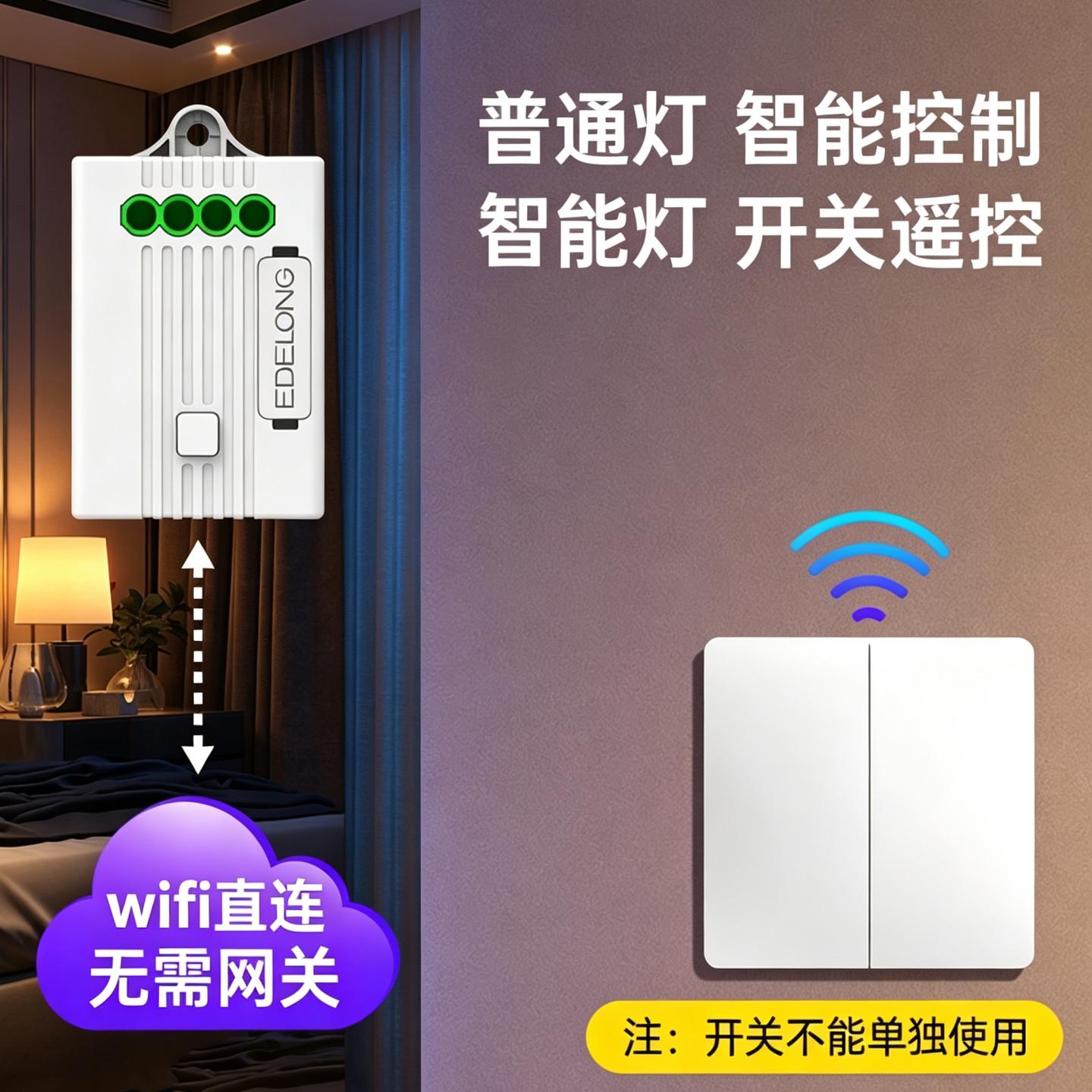 易百珑小艺声控智慧生活手机APP图片