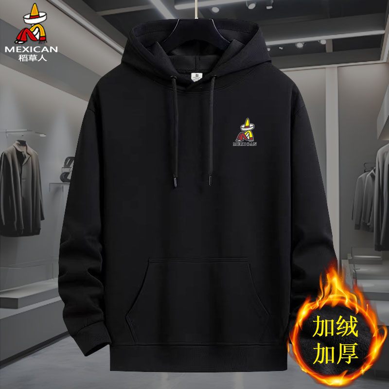 稻草人男士纯棉卫衣男连帽加绒加厚2026新款秋冬季休闲带帽衫上衣