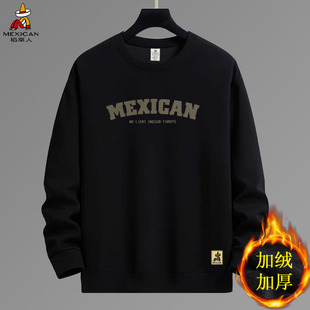 稻草人男士纯棉卫衣男加绒加厚2026新款秋冬季休闲圆领内搭上衣男