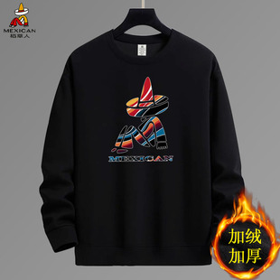 稻草人男士纯棉卫衣男加绒加厚2026新款秋冬季休闲圆领内搭上衣男