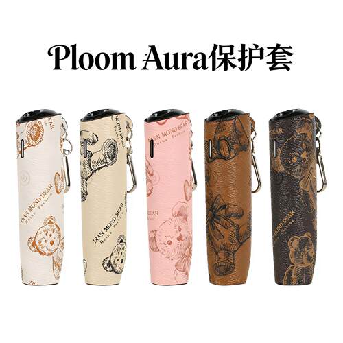 适用PloomAura皮套棕熊装饰保护