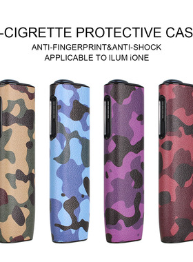 适用iqo八代i ONE一体机迷彩保护套PC硬壳贴皮革配件8代one防摔壳