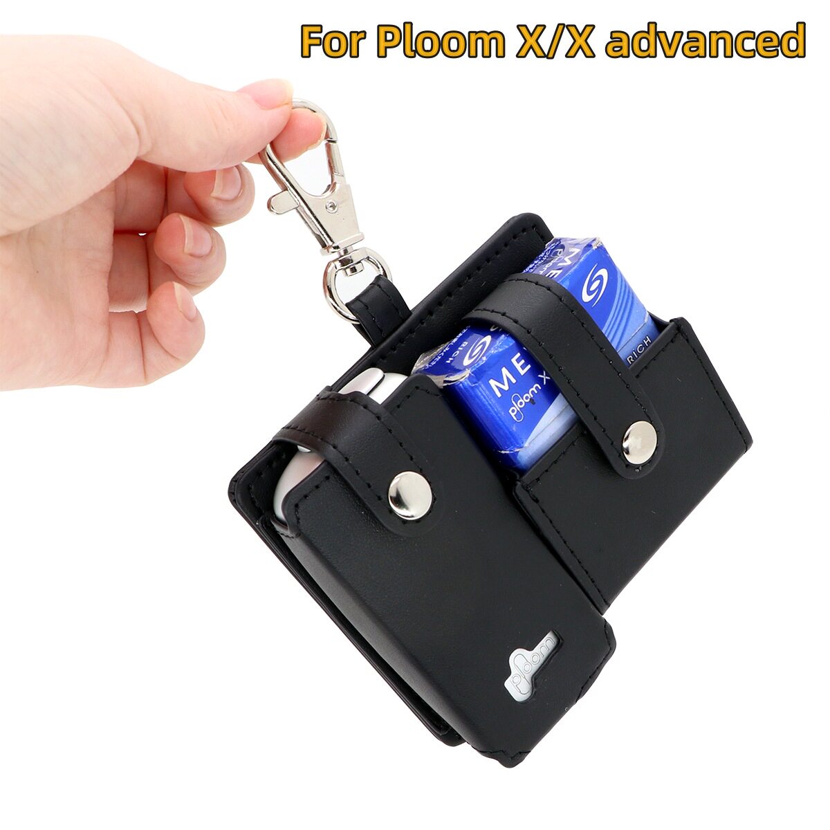 适用于Ploom X皮套便携收纳包ploom X advanced保护套带挂钩配件