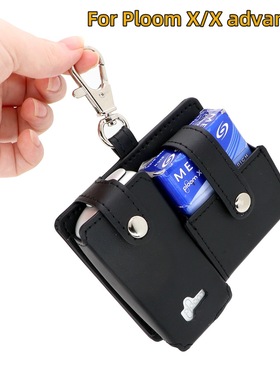 适用于Ploom X皮套便携收纳包ploom X advanced保护套带挂钩配件