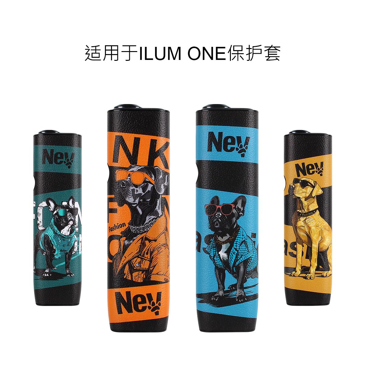 适用iqo6/7代ilumai一体机保护套