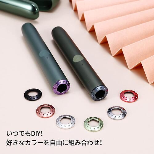 IQO六代PRIME上盖戒指彩环烟杆帽