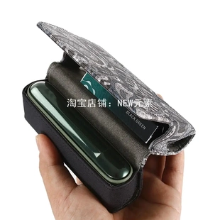 适用iqo七代腰果花磁吸收纳包六代4.0侧开经典款配件壳便携保护套