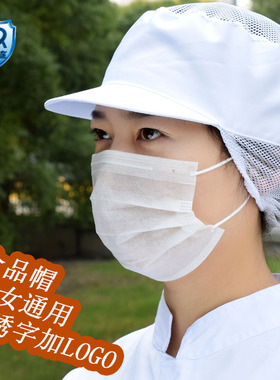 工厂车间帽食品半网透气薄款男女包头发防尘卫生厨房白色鸭舌帽子