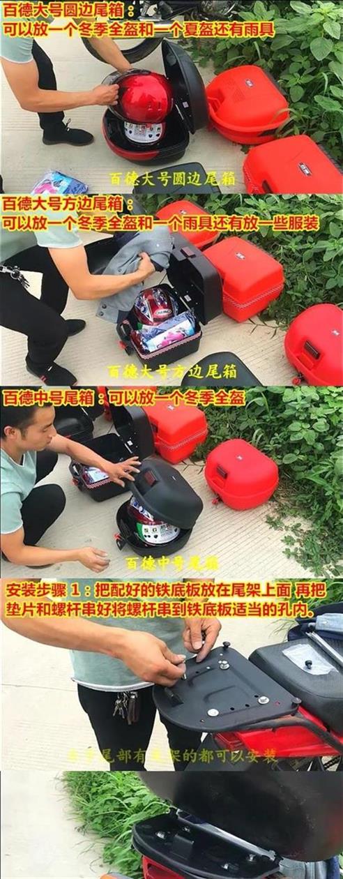 Hộp có thể được đặt đầy đủ mũ bảo hiểm mặt và áo mưa nam 125 phổ quát hộp đuôi phát hành nhanh xe máy hộp lưu trữ dự phòng hộp - Xe gắn máy phía sau hộp thùng đựng đồ cho xe máy