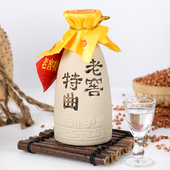 125ml整箱45度小酒版 白酒小瓶装 4瓶 纯粮食酒迷你型浓香型高粱酒