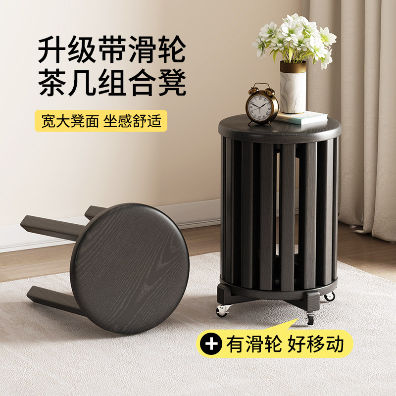 法式可移动实木可叠放凳子黑色茶几组合叠叠乐圆凳家用椅子备用凳
