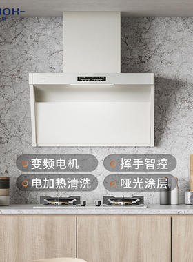 富士帝侧吸式抽油烟机家用吸油烟机挥手智控自清洁CXW-220-FR510S