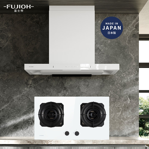 日系风格简约高级厨电