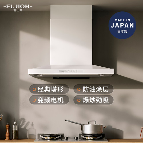 进口油烟机变频电机三色可选