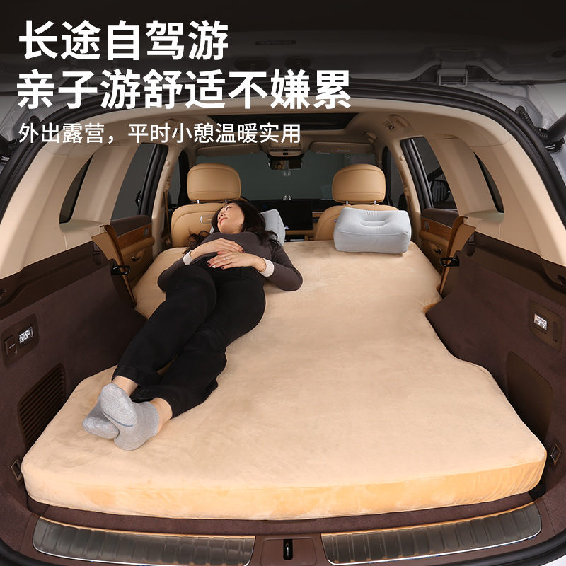 车炫仕兰姐推荐aito问界M7专用充气床垫车载后备箱睡垫气垫