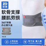 Утягивающий пояс на талию, универсальный дышащий корсет подходит для мужчин и женщин, ремень