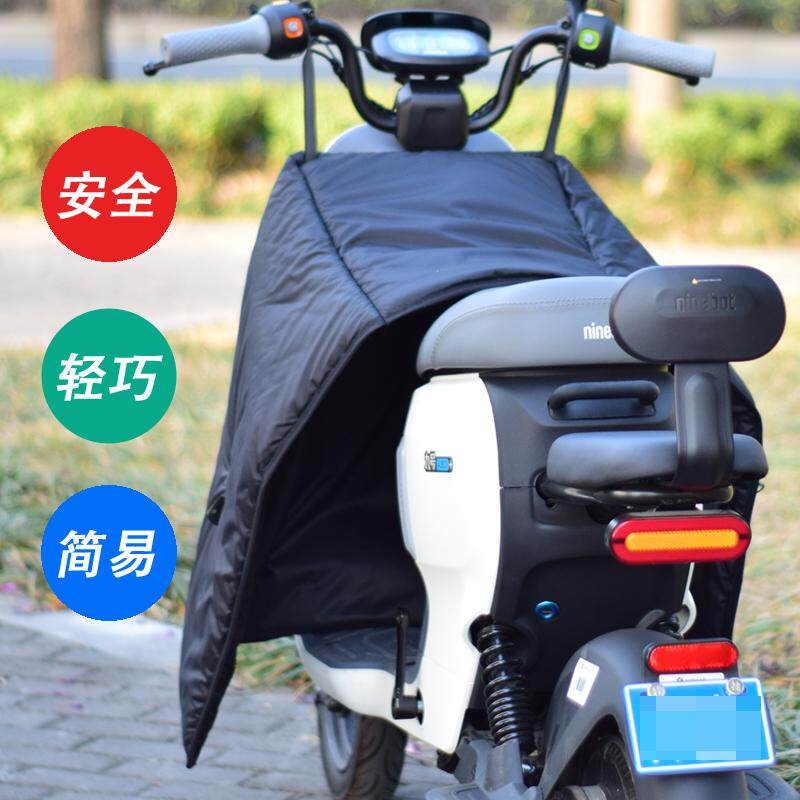 电动车简易小巧分体春秋冬挡风被