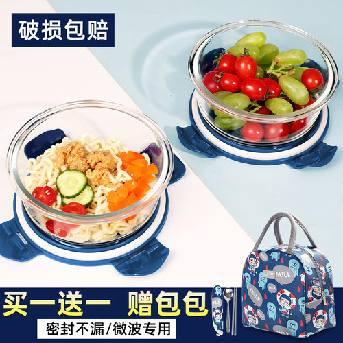 高硼硅耐热圆形玻璃饭盒套装