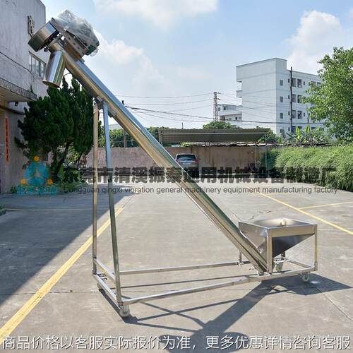 厂家直销大小型半自动不锈钢粉体沙子干粉螺旋绞龙传送提升上料机
