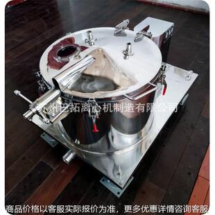 立式 沉降密闭大翻盖离心机 小型平板式 PSC500型