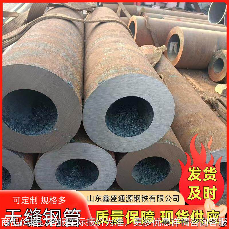 20cr合金厚壁无缝钢管厚壁 低合金钢管小口径冷拔无缝钢管