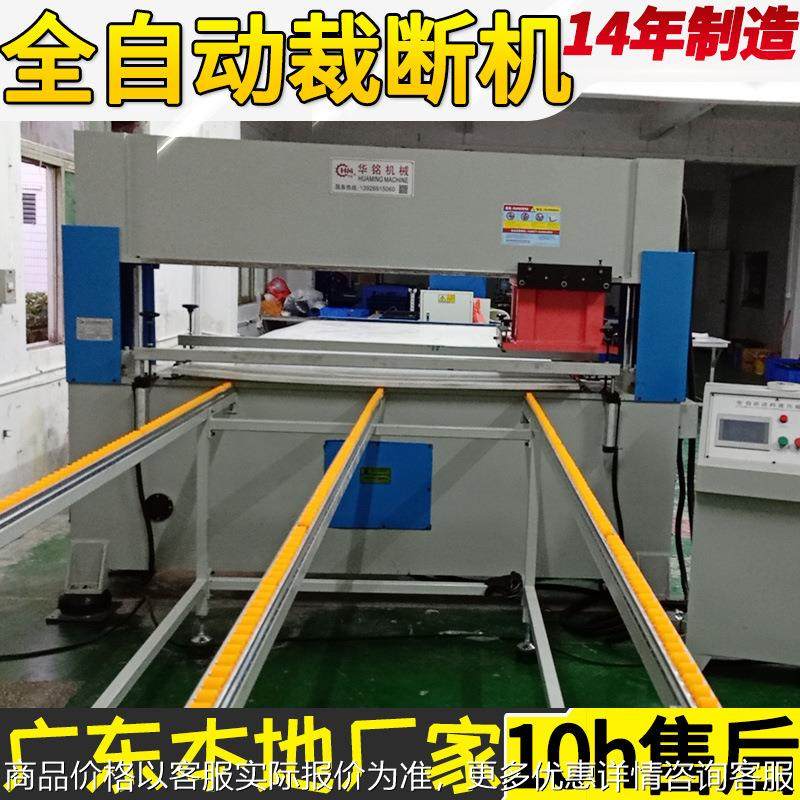 直供面膜无纺布自动裁断机啤机砂纸篮球皮具龙门移动切割机冲床,纺织面料/辅料/配套,皮革加工设备,淘宝优惠券,粉丝福利购,淘宝优惠卷