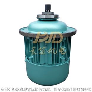 麟风 4.5W 锥形起重电机三项异步锥形电动机 长期供应ZD132