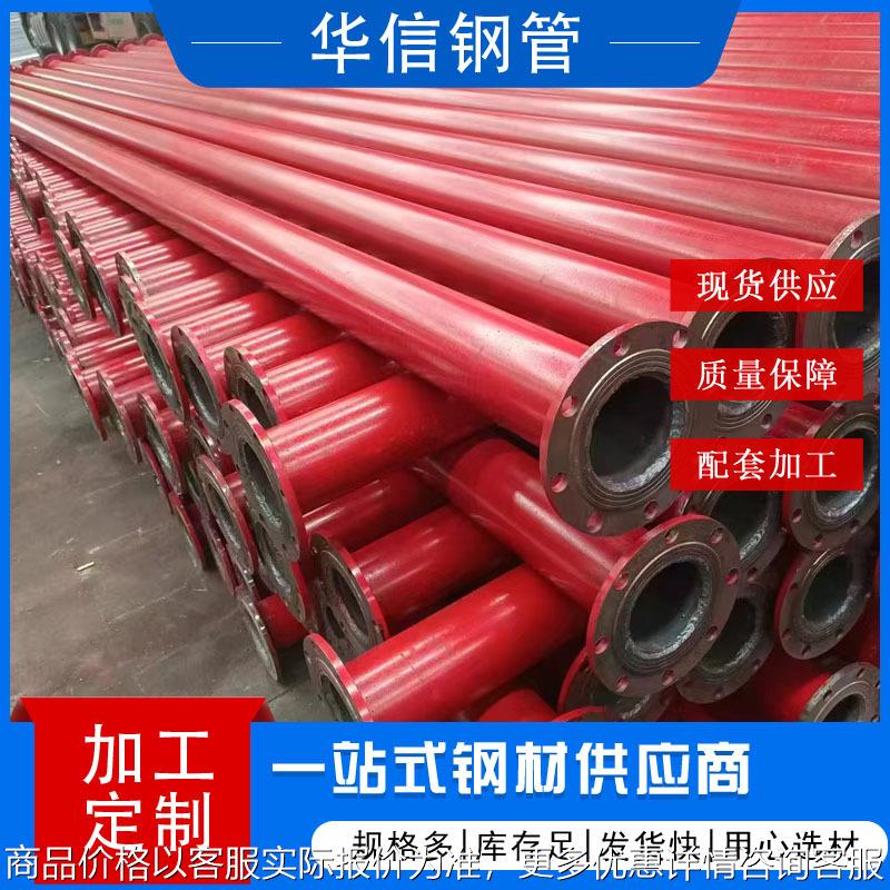 供应外三油两布内涂8710防腐管涂塑无缝钢管量大优惠涂塑管