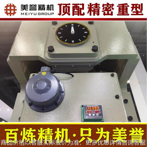 高精冲床APA-10吨 气动冲床 加强筋重型气动冲床