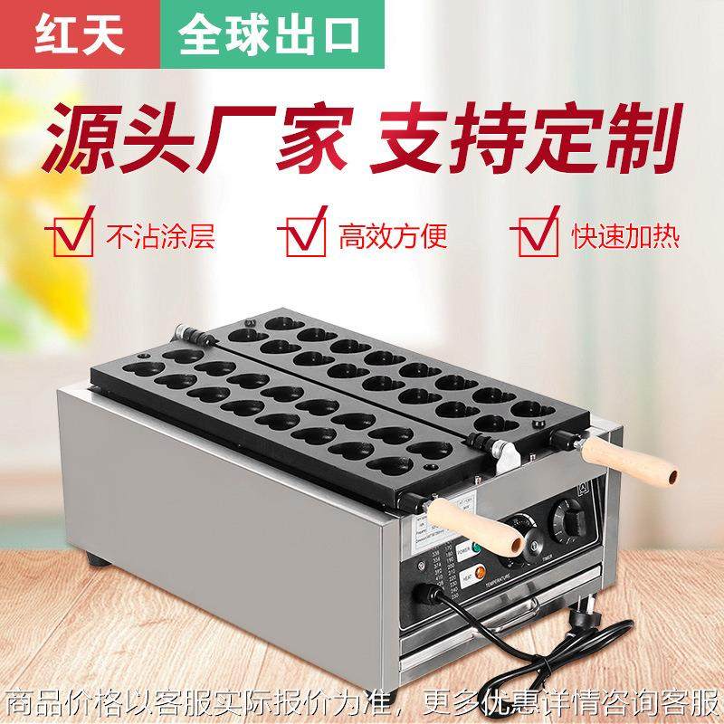 商用迷你心形烧烤饼机 心形华夫饼机 摆摊鸡蛋仔机器松饼机,清洗/食品/商业设备,休闲食品加工设备,淘宝优惠券,粉丝福利购,淘宝优惠卷