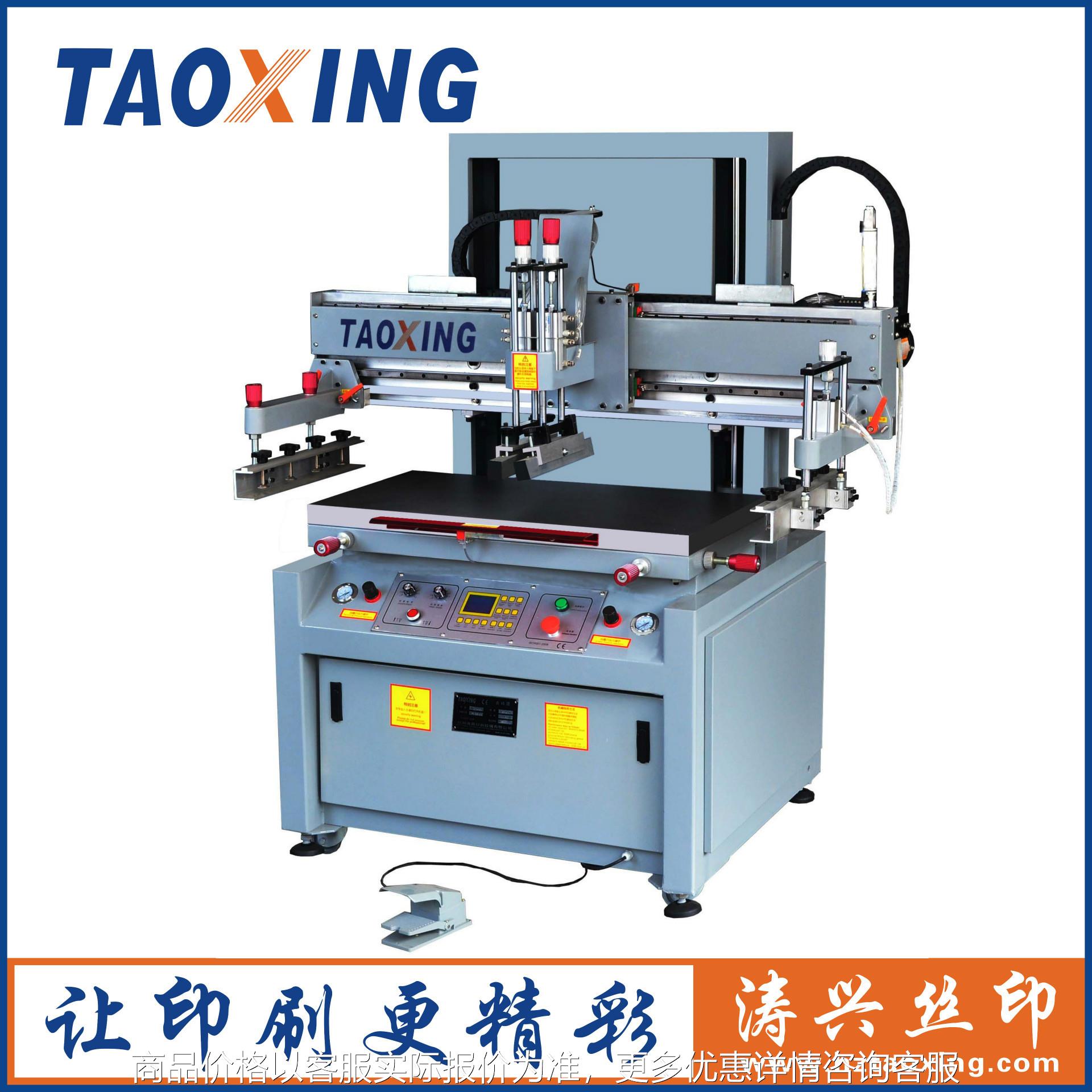 薄膜丝印机半自动印花平面单色双变频驱动印刷机厂家直销