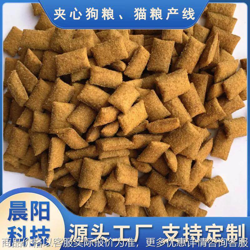 时产500-1000公斤宠物夹心粮生产线设备 夹心狗粮猫粮加工设备,五金/工具,其他机械五金,淘宝优惠券,粉丝福利购,淘宝优惠卷
