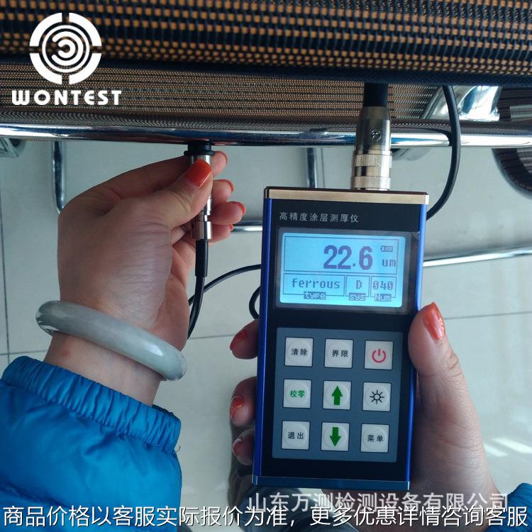 2100涂层测厚仪漆膜测厚仪镀层金属测量仪膜厚测试仪