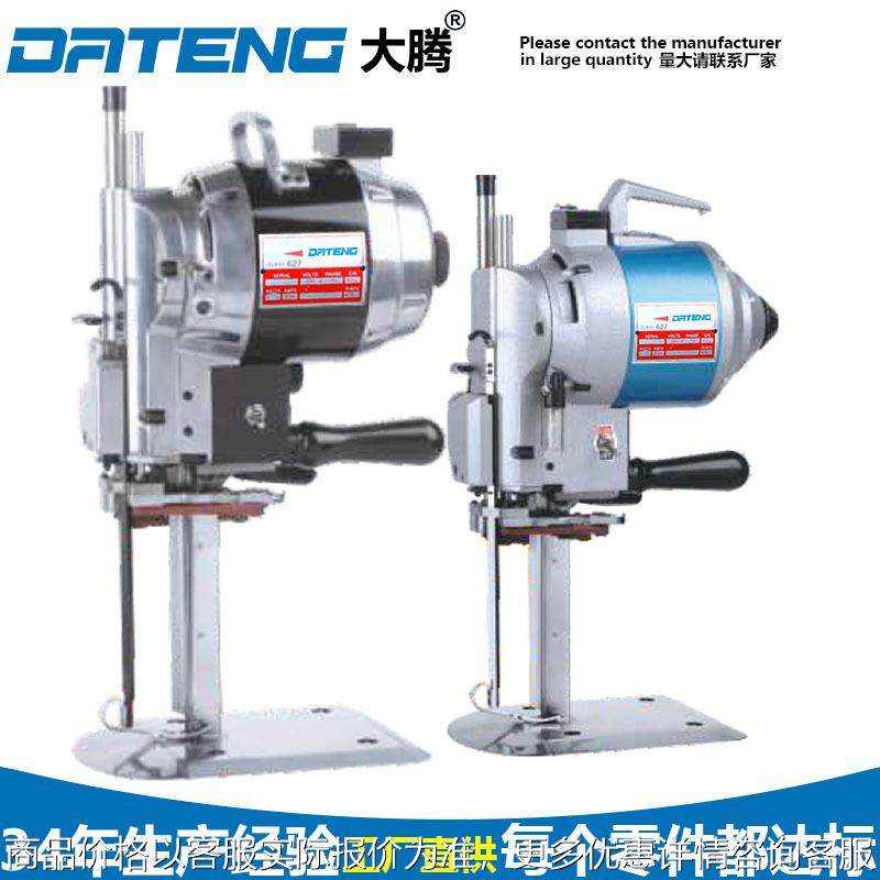 厂家供应电剪刀 裁布机 全自动磨刀裁剪机 750W电动裁布设备用19,生活电器,缝纫机/缝绣一体机,淘宝优惠券,粉丝福利购,淘宝优惠卷