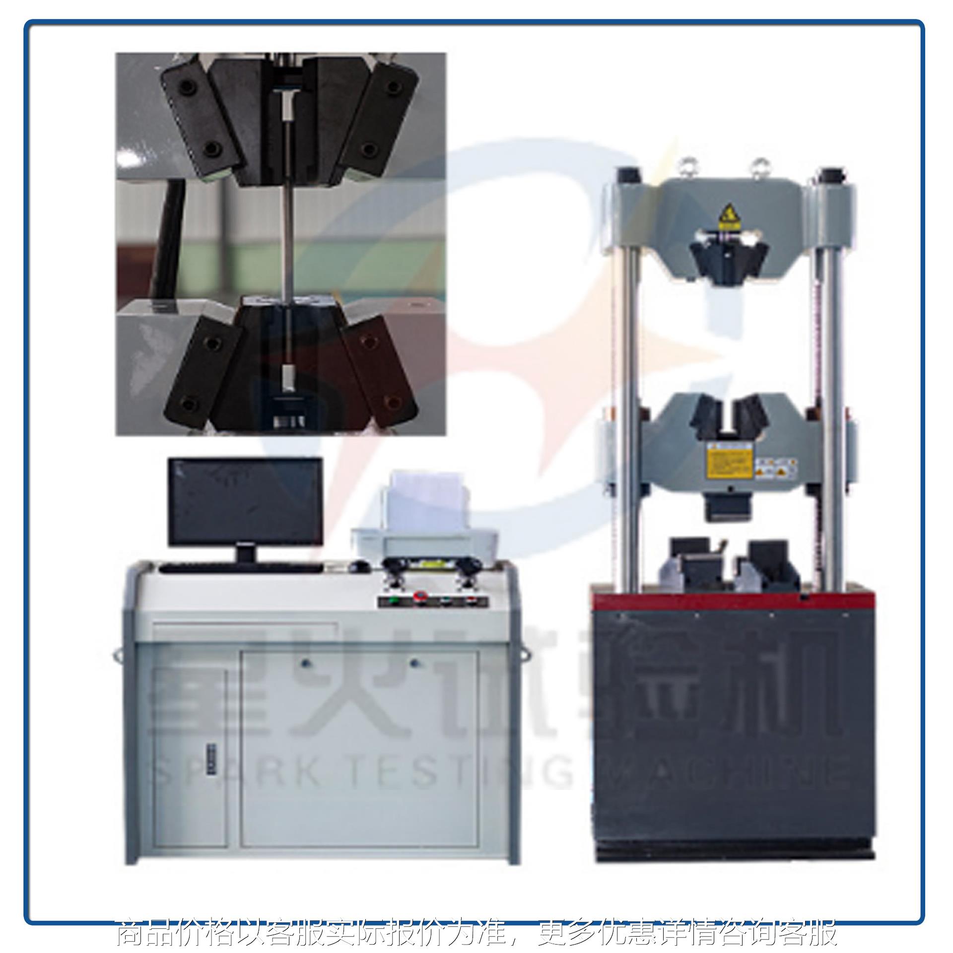 对焊无缝管件抗拉强度试验机 球墨铸铁件拉伸拉力 剪切测试机直銷