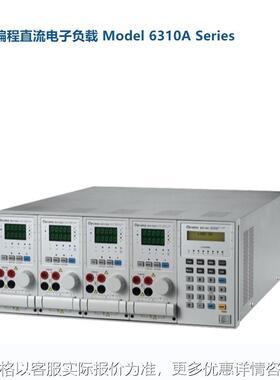 63101A/63102A/63103A/63105A/106A可编程直流电子负载