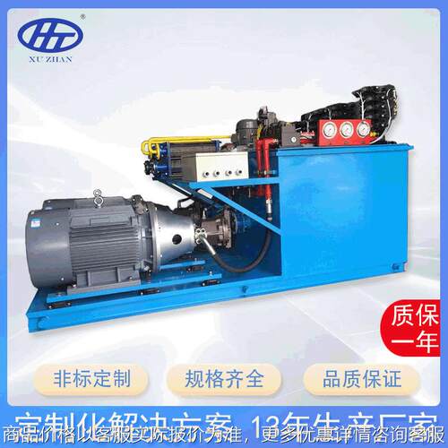 环保设备液压成套控制系统非标微型防爆液压泵站集成定 制系统