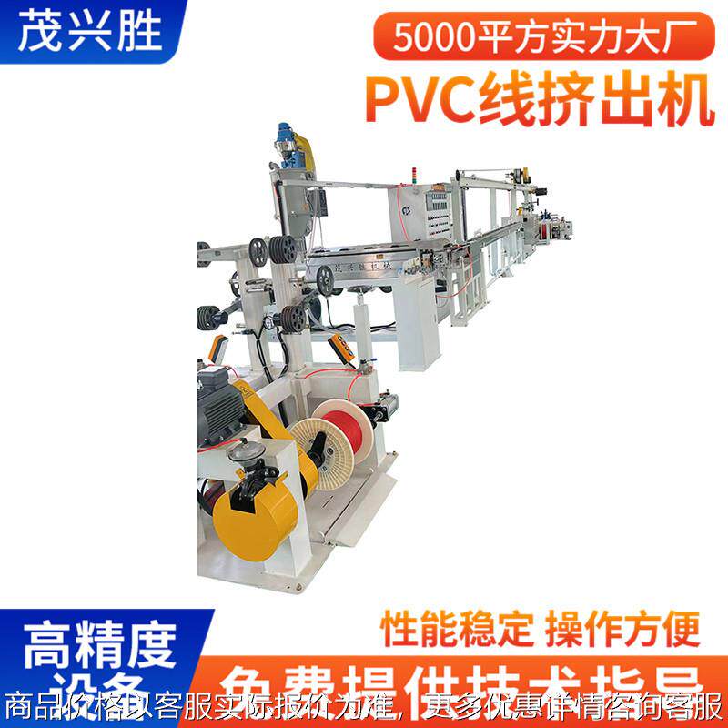 PVC包覆电线挤出机 汽车充电线挤出生产线设备 爆破线抽丝机厂家